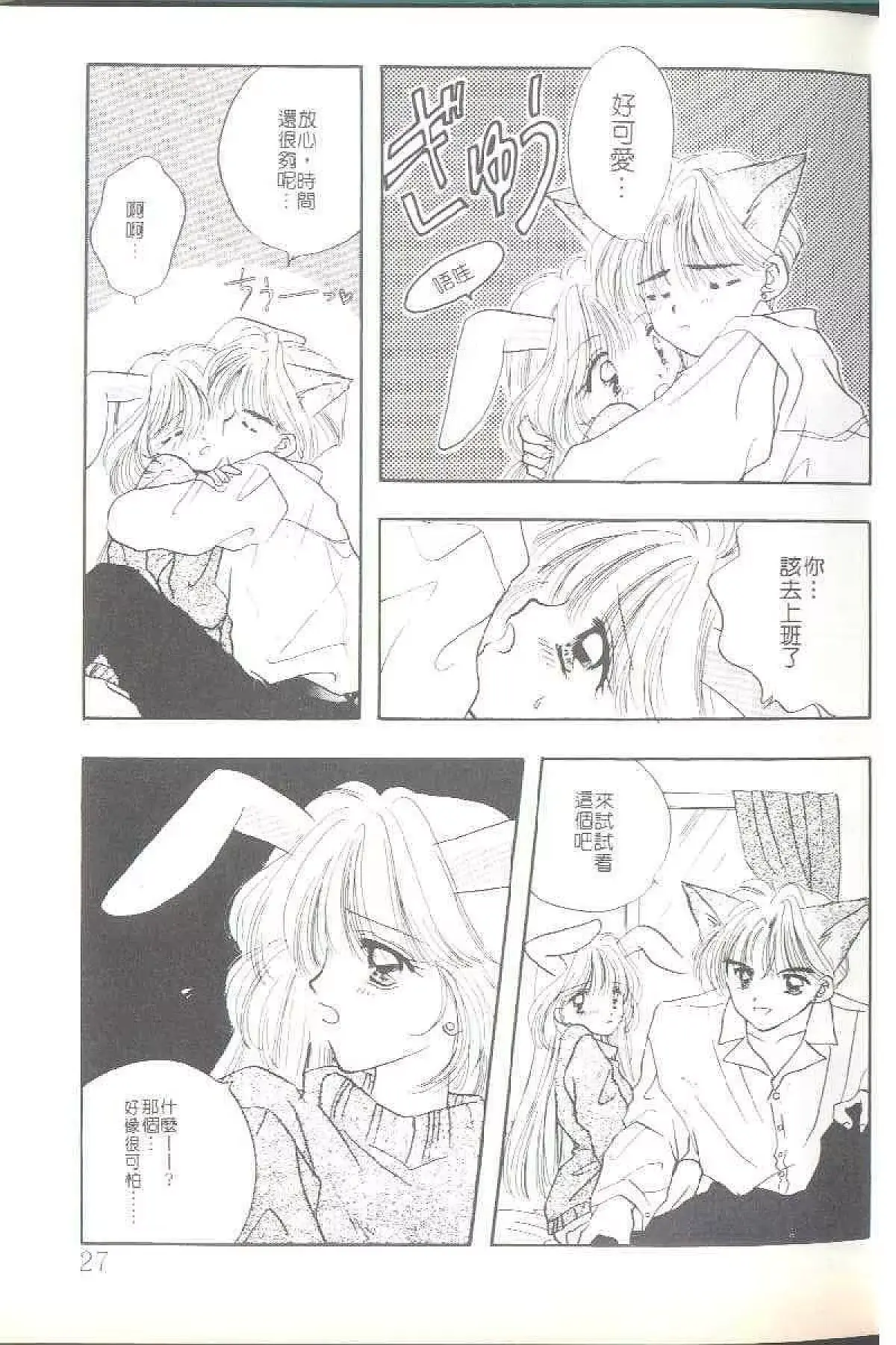 웹툰 이미지 28