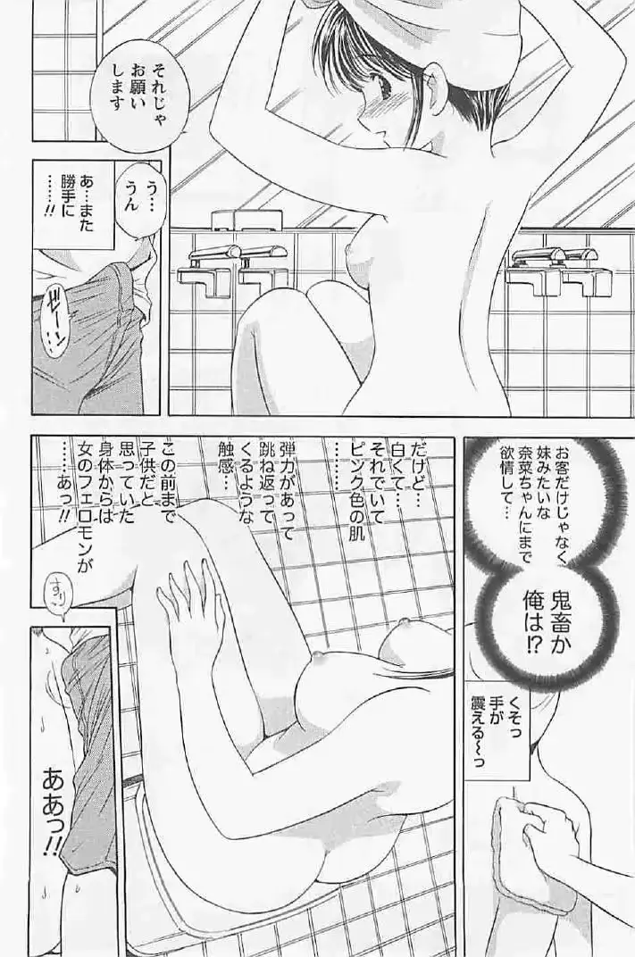 웹툰 이미지 159