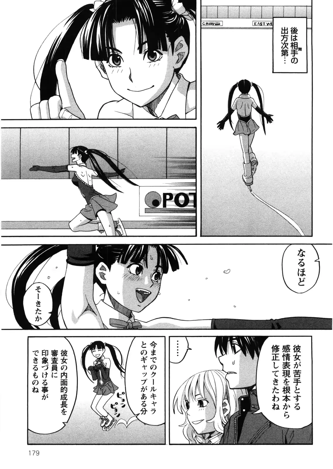 웹툰 이미지 179