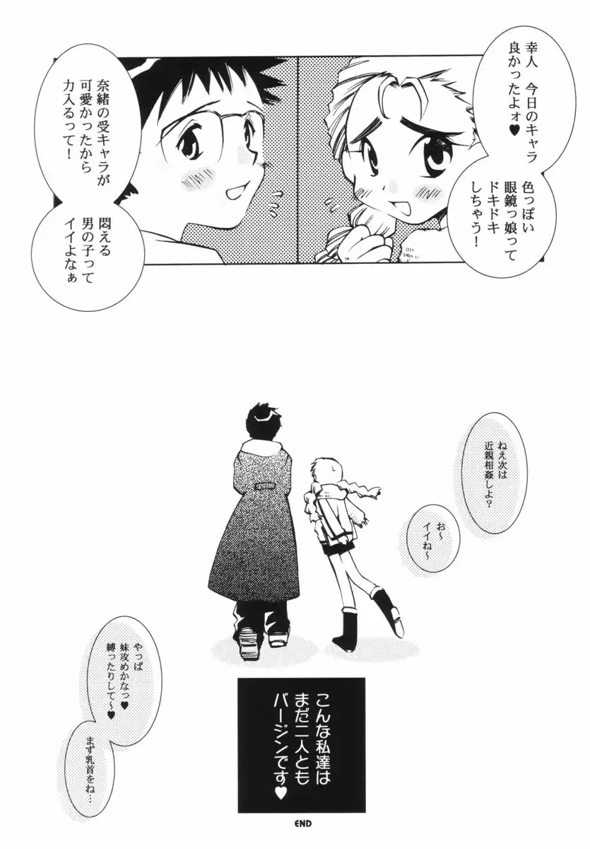 웹툰 이미지 132