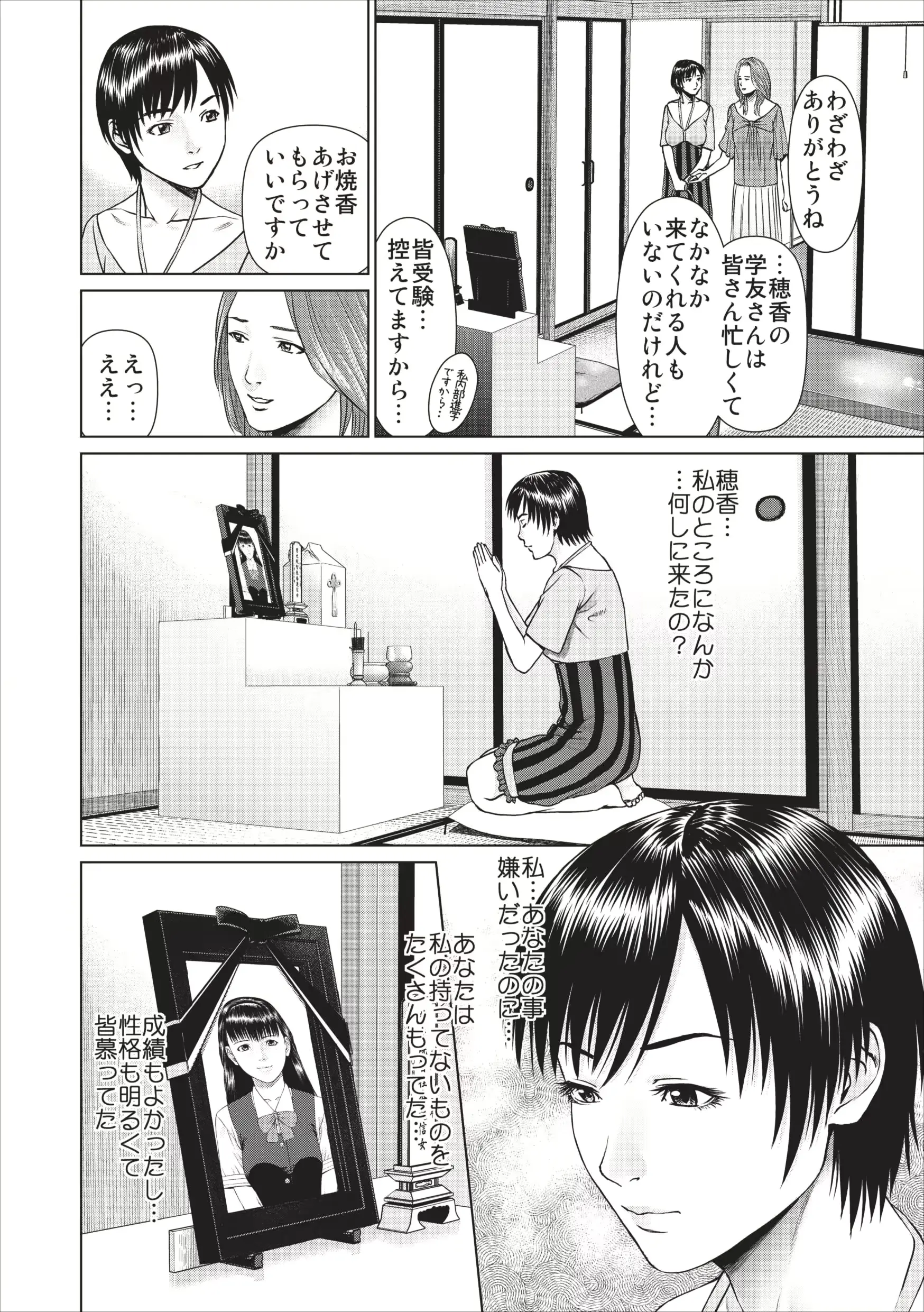 웹툰 이미지 17