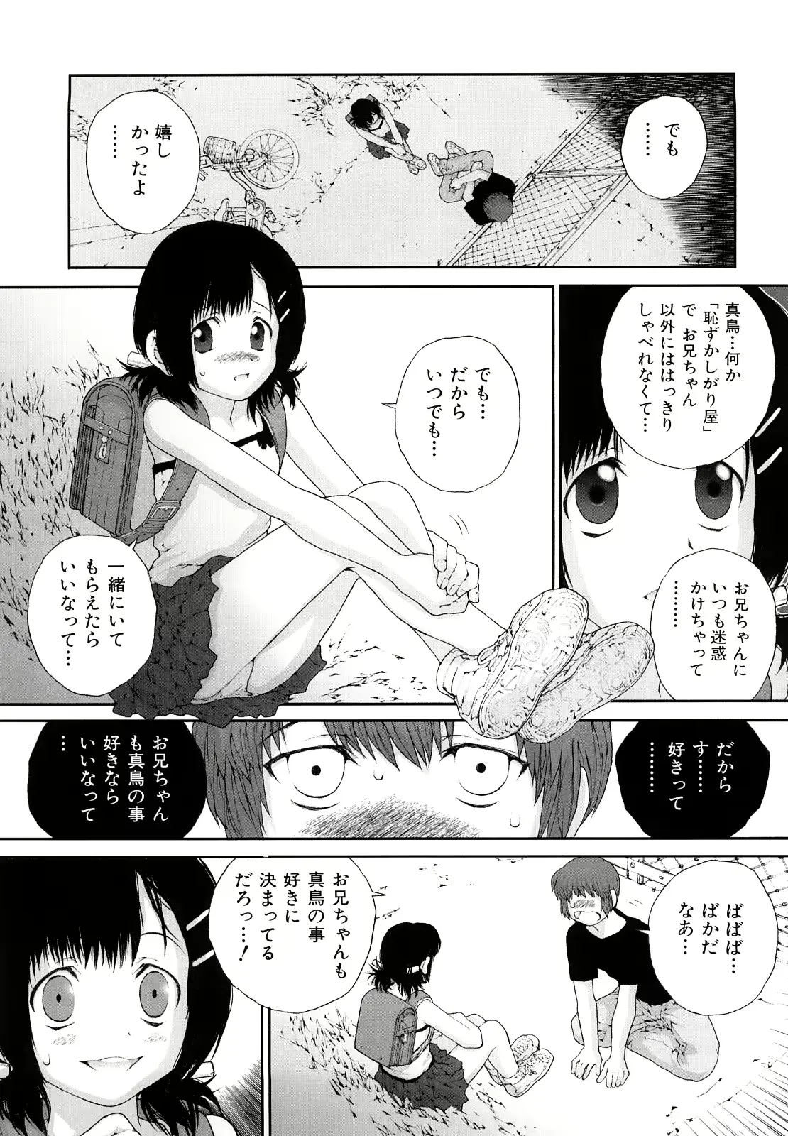 웹툰 이미지 130