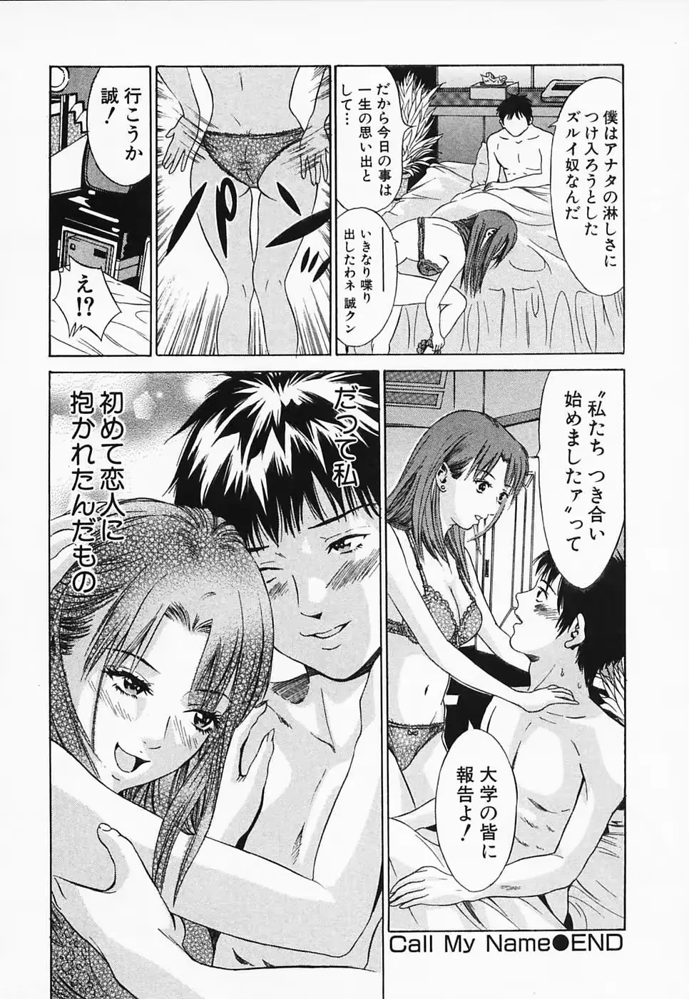 웹툰 이미지 187