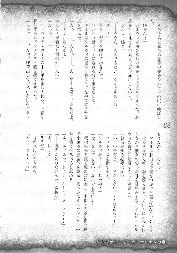 웹툰 이미지 160