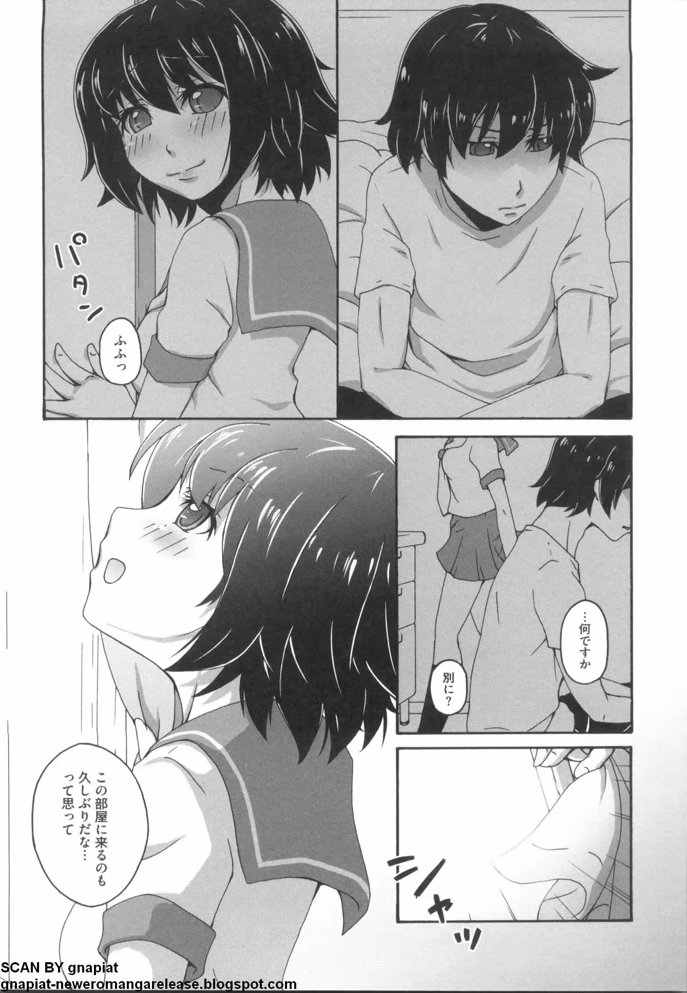 웹툰 이미지 117