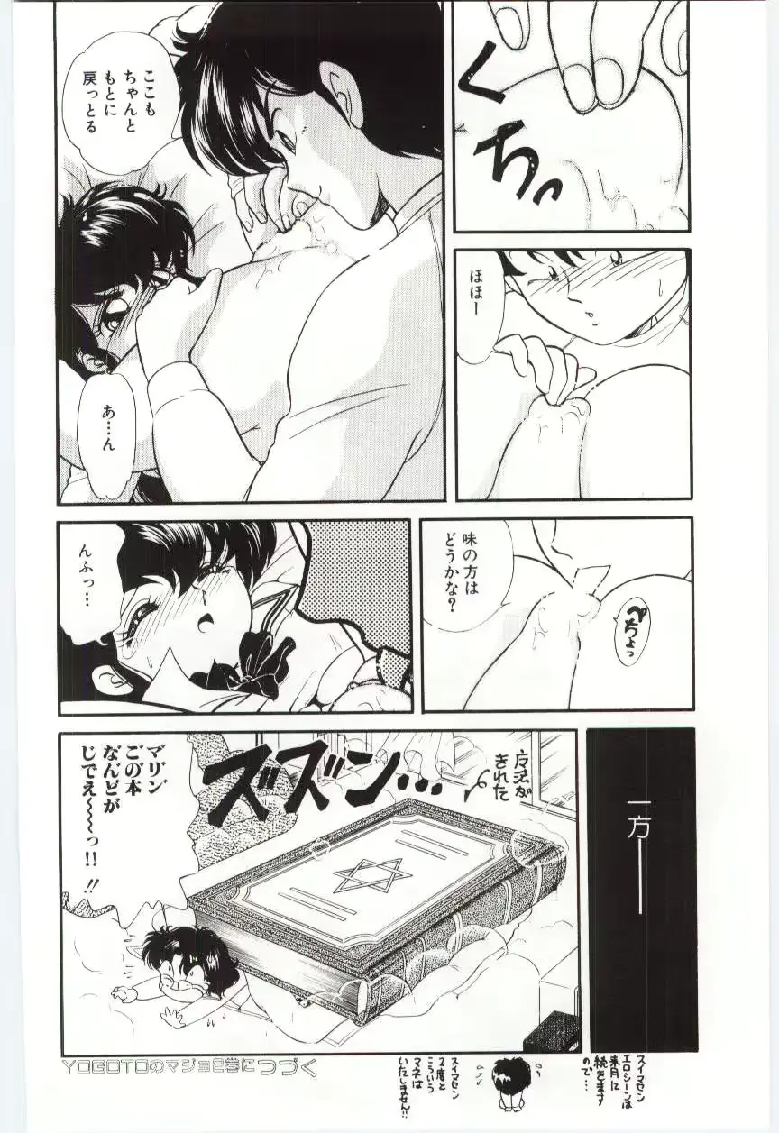웹툰 이미지 114