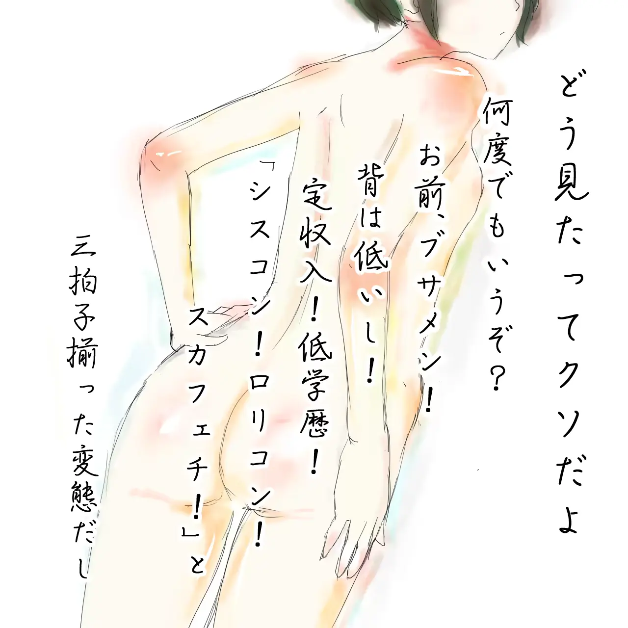 웹툰 이미지 33