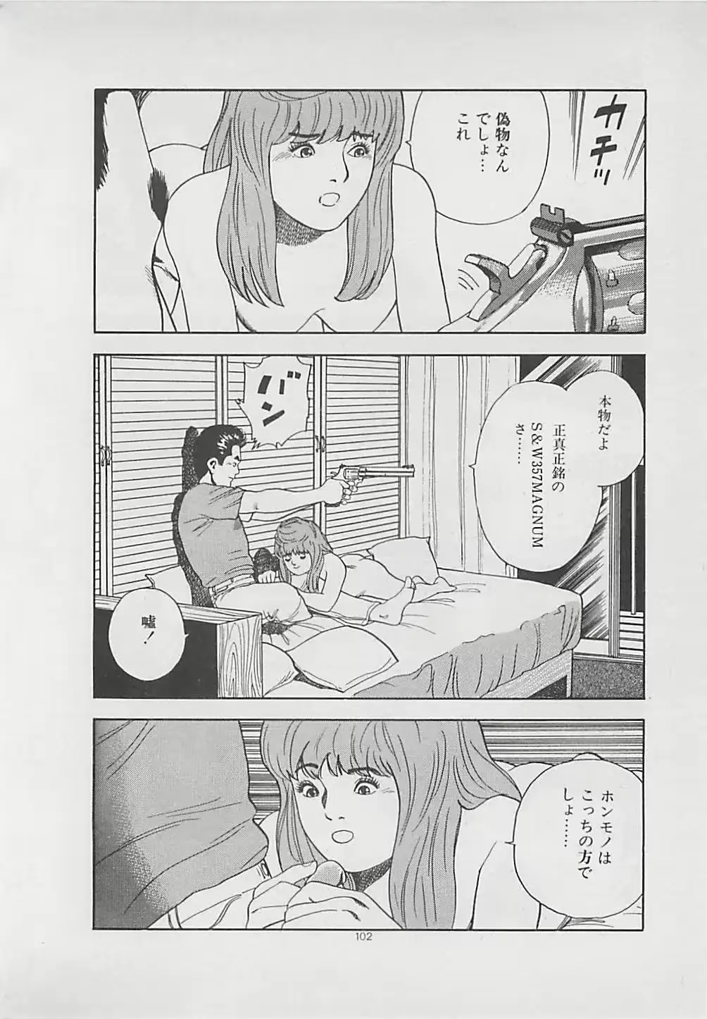 웹툰 이미지 103