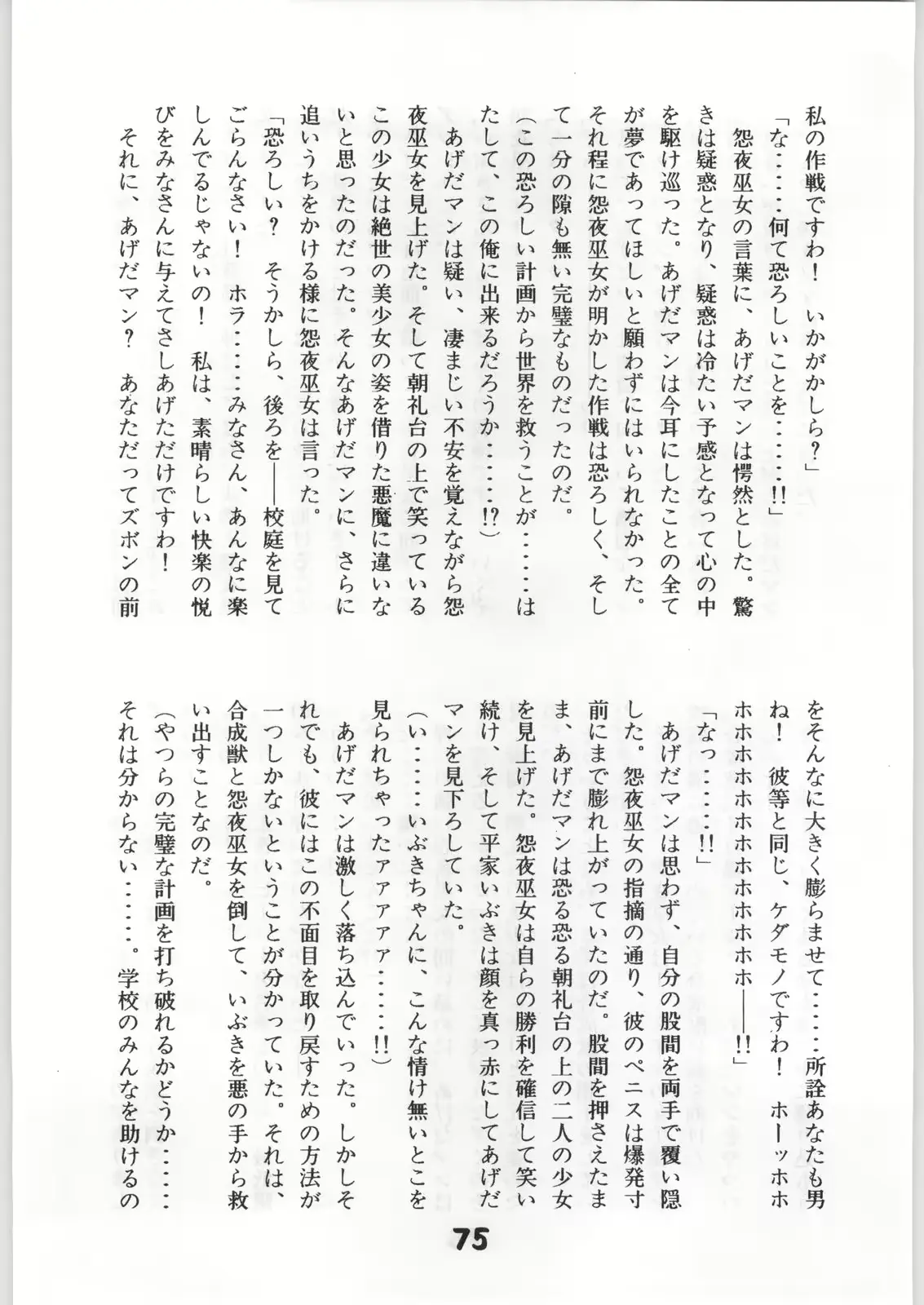 웹툰 이미지 73