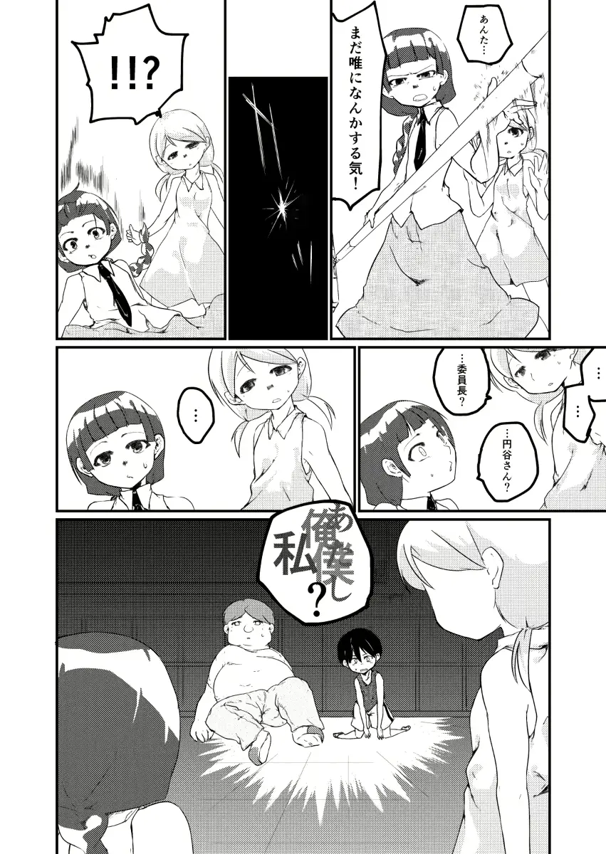 웹툰 이미지 1