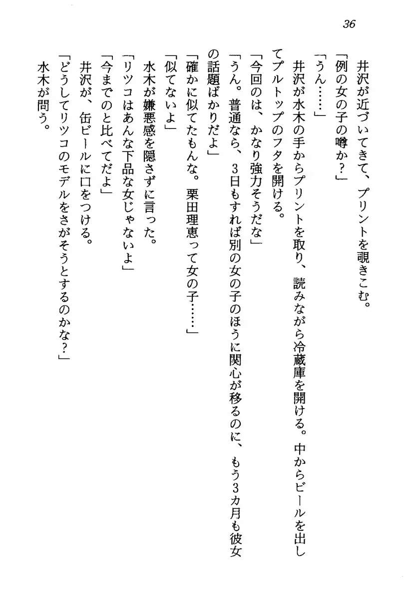 웹툰 이미지 38