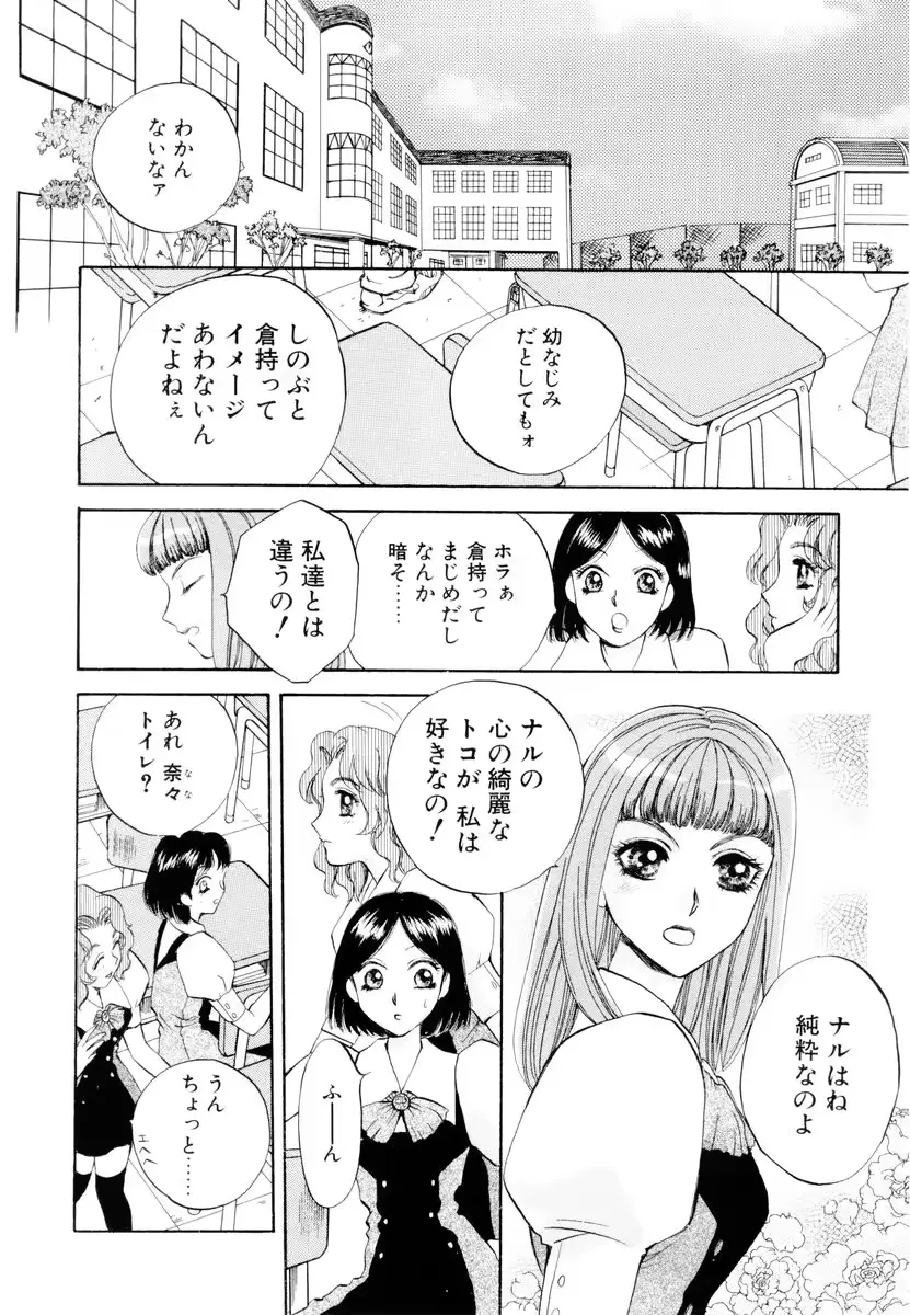 웹툰 이미지 110