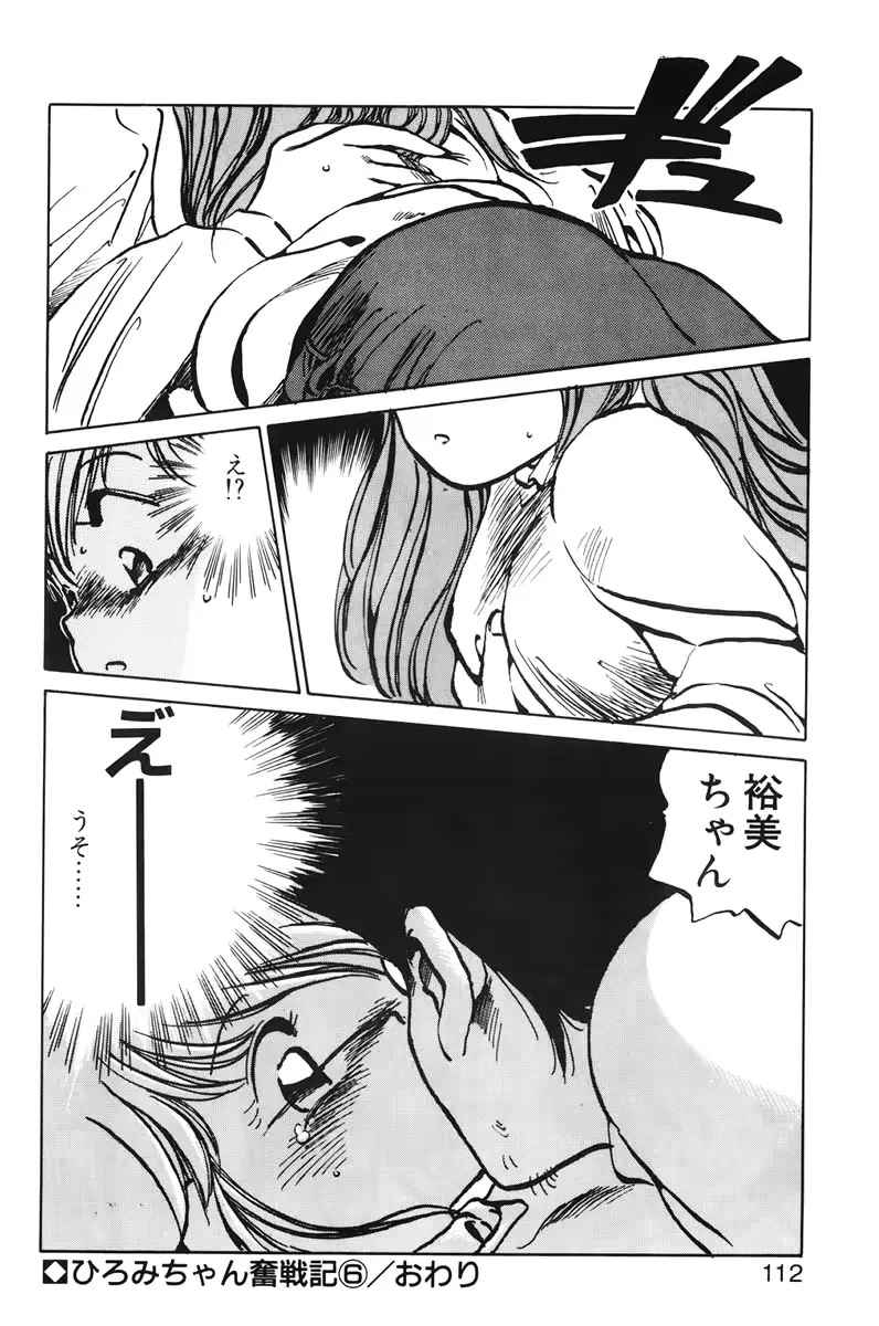 웹툰 이미지 109
