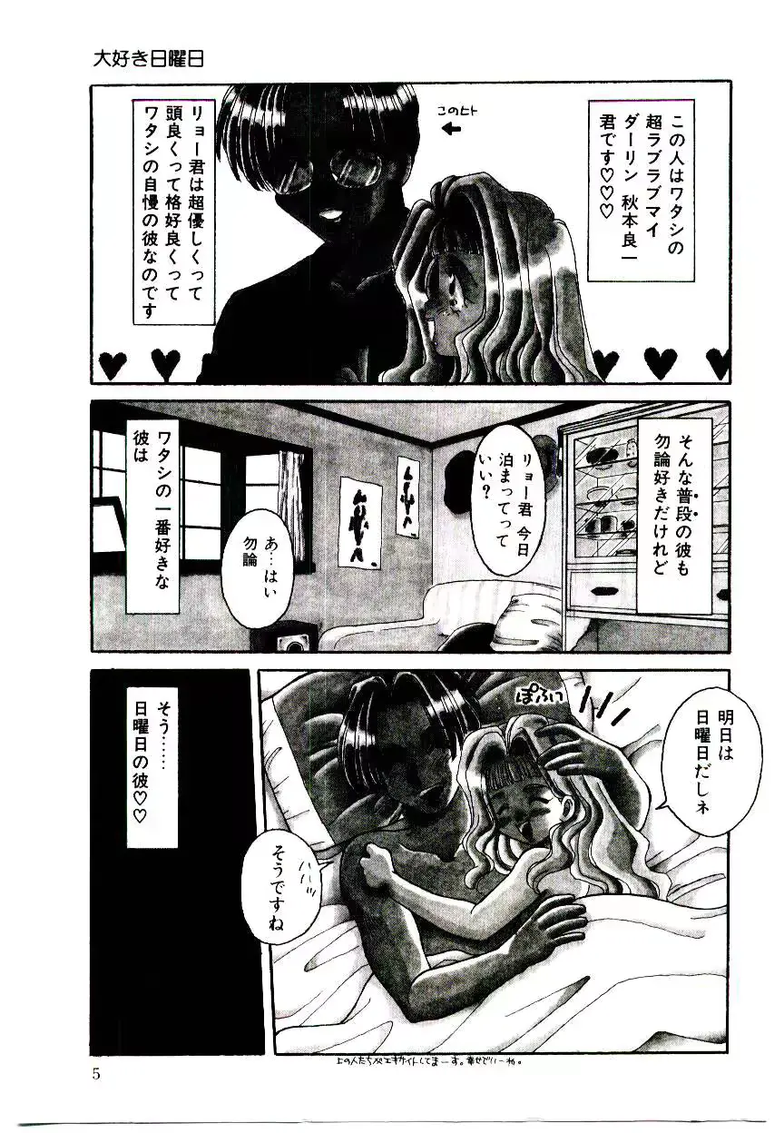 웹툰 이미지 3