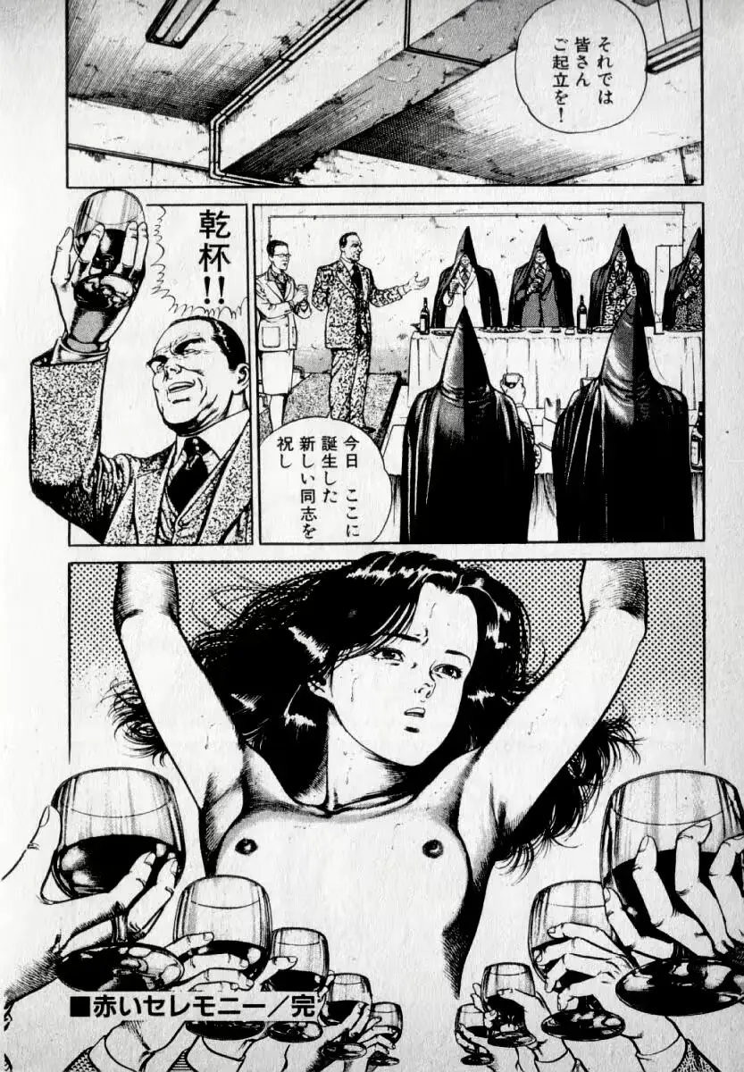 웹툰 이미지 53