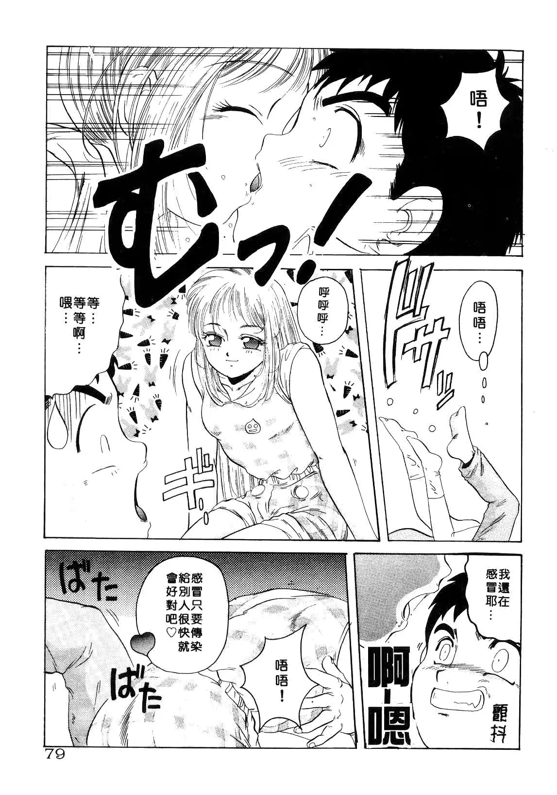 웹툰 이미지 78