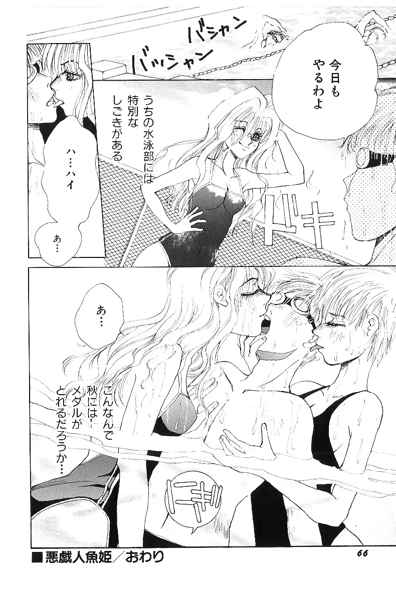 웹툰 이미지 70