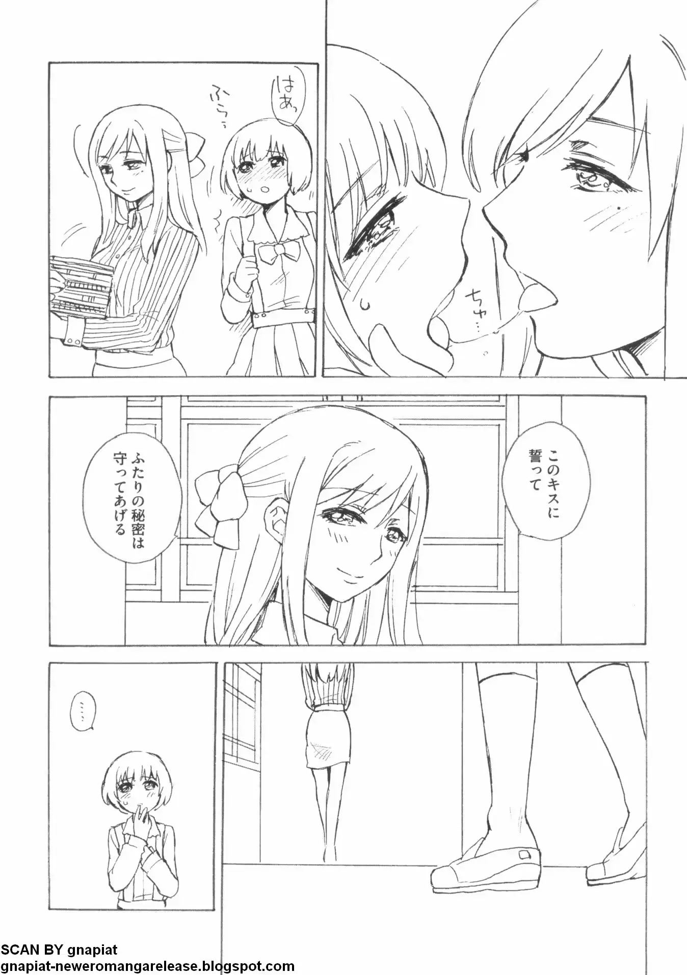 웹툰 이미지 154