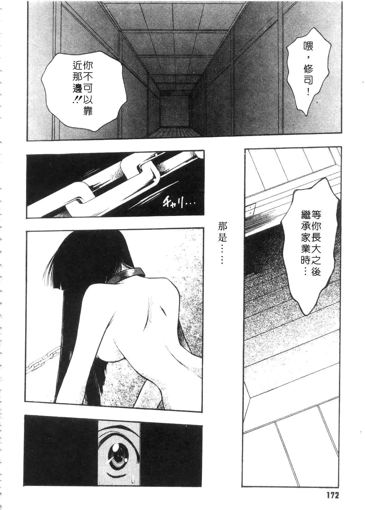 웹툰 이미지 173