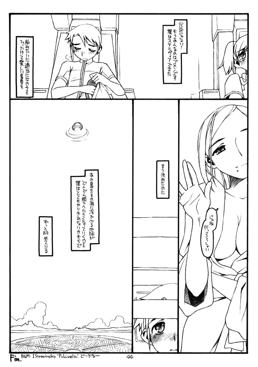 웹툰 이미지 42