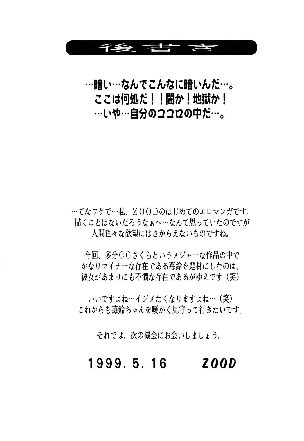 웹툰 이미지 31