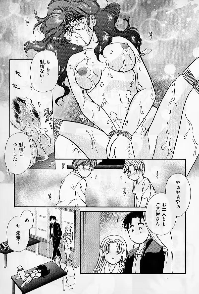 웹툰 이미지 106