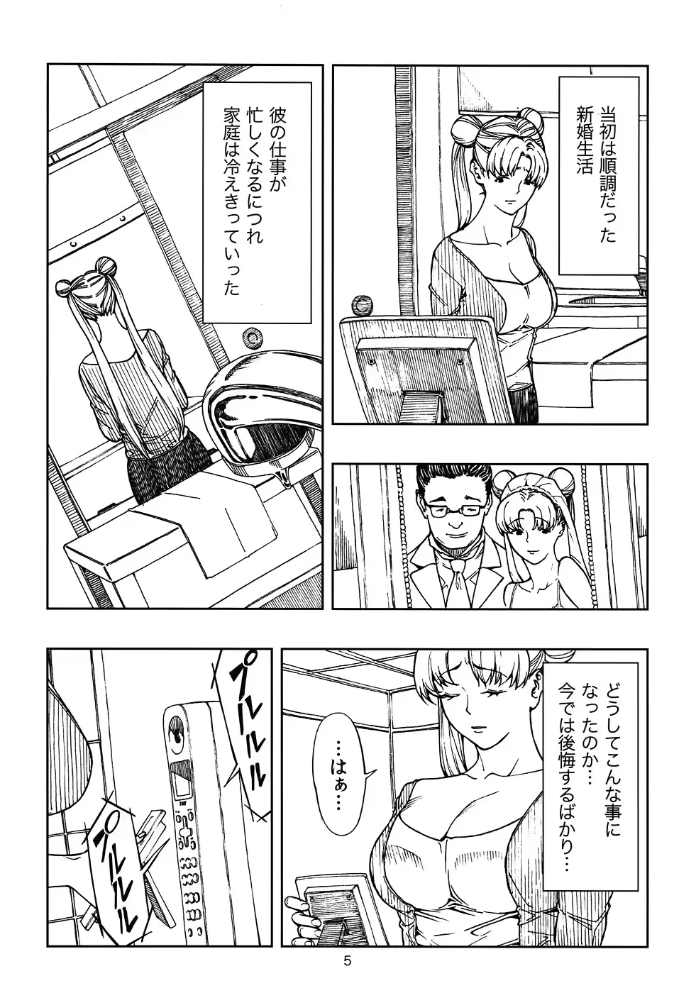 웹툰 이미지 3