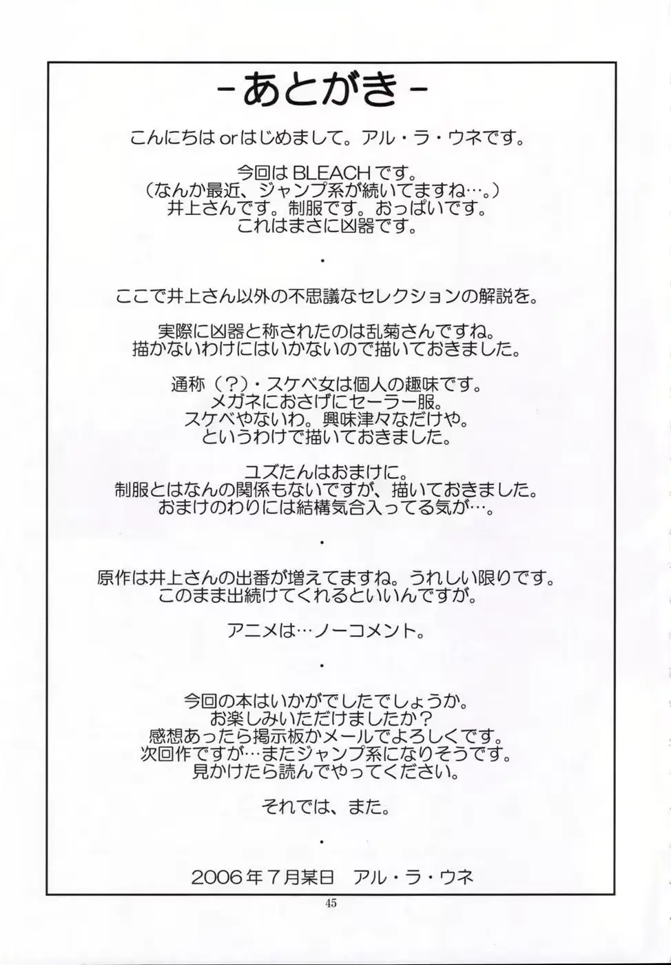웹툰 이미지 43