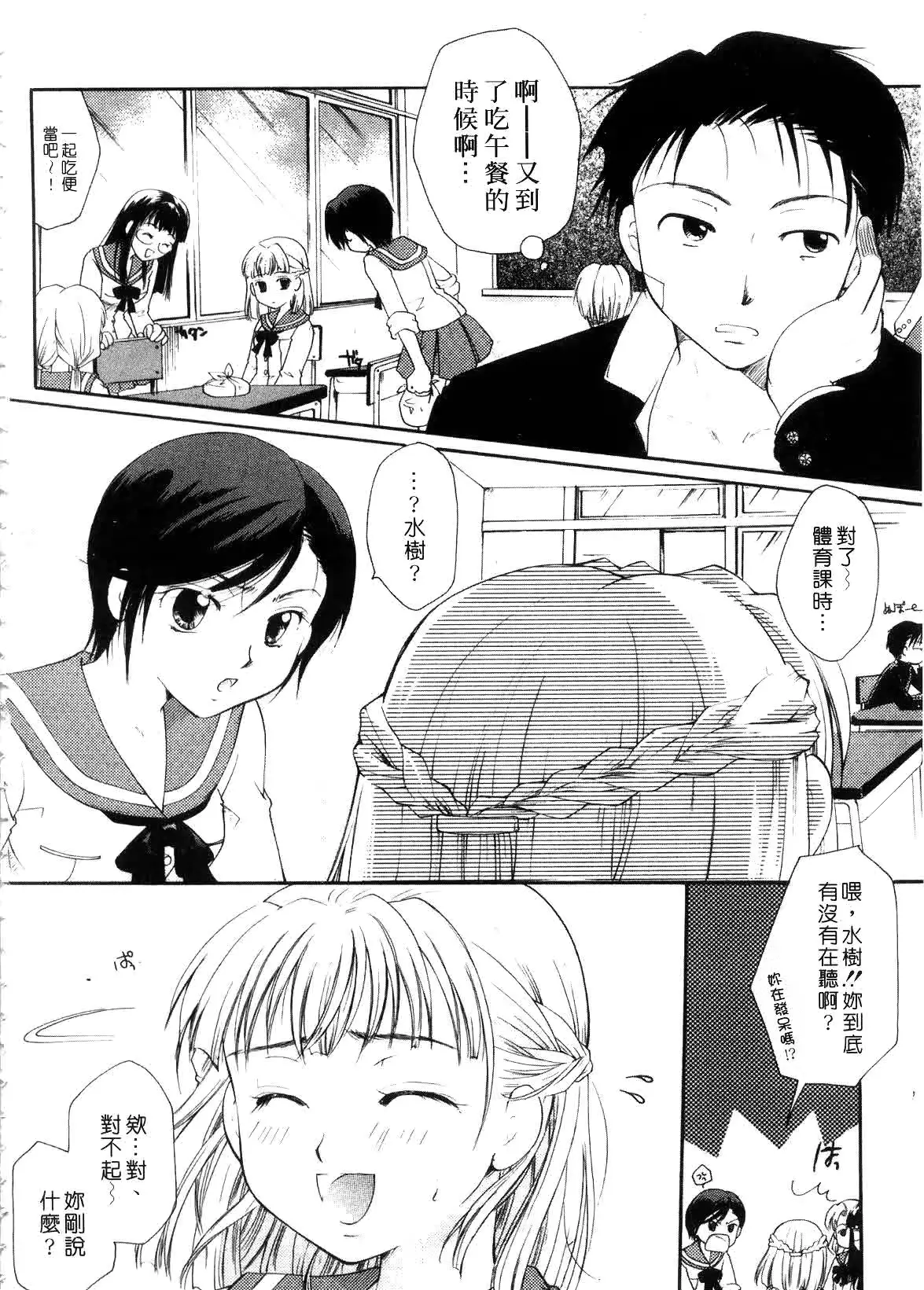 웹툰 이미지 9