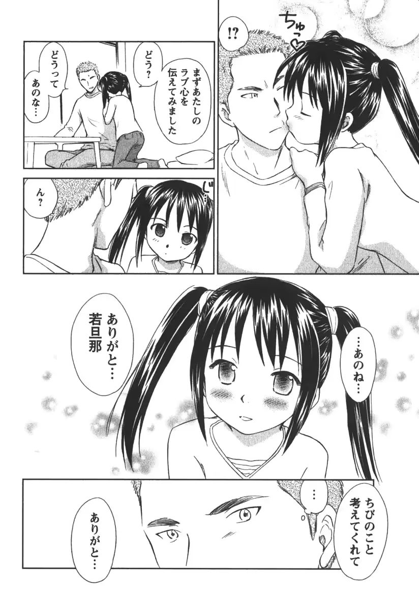 웹툰 이미지 38