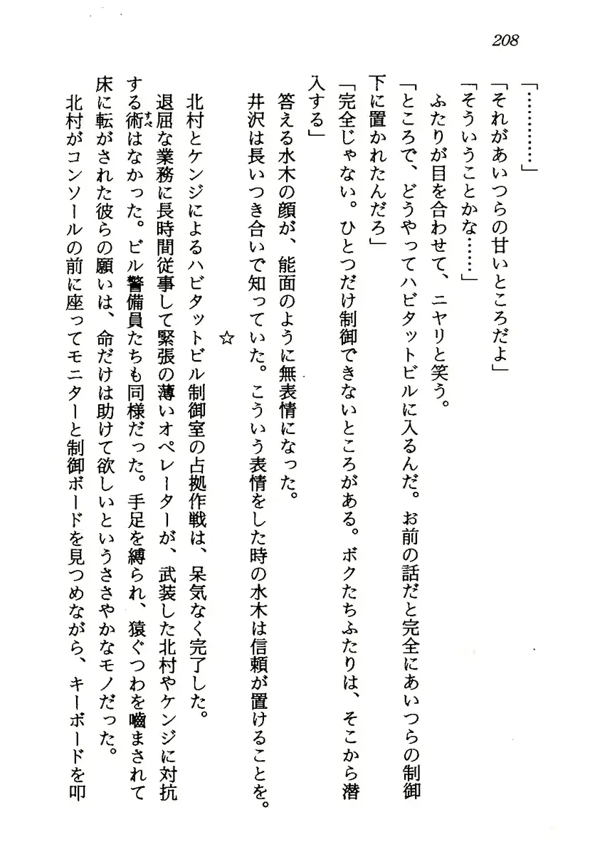 웹툰 이미지 210