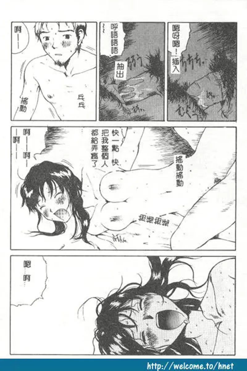 웹툰 이미지 63