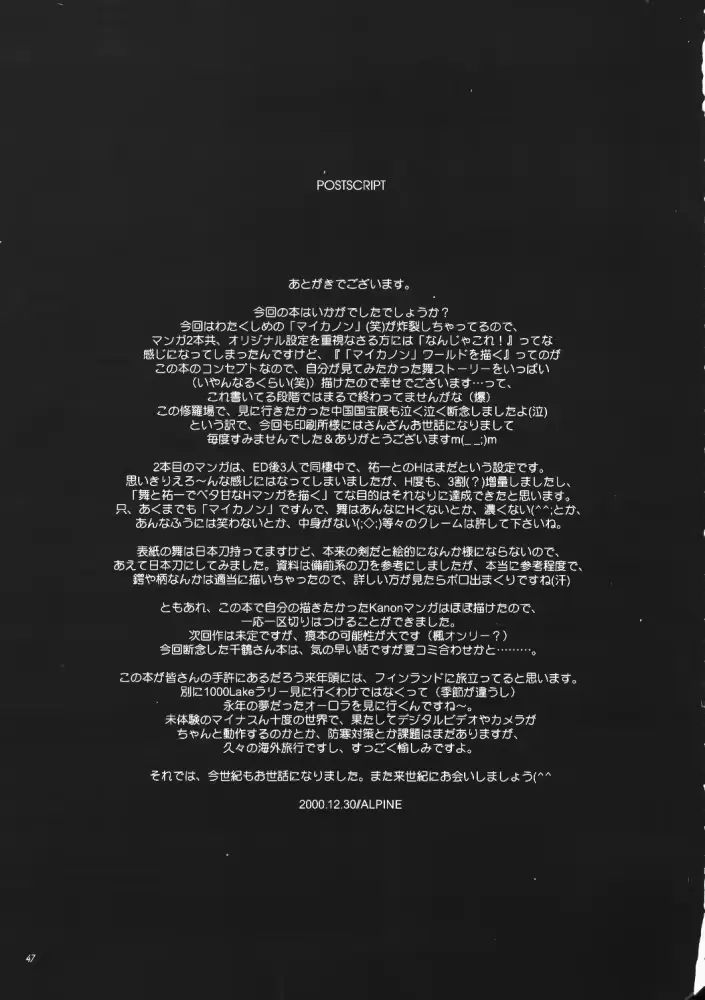 웹툰 이미지 45