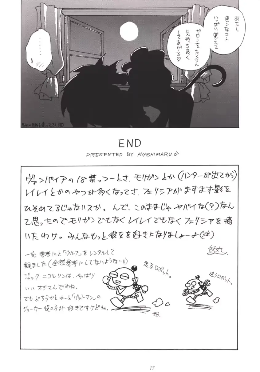 웹툰 이미지 15