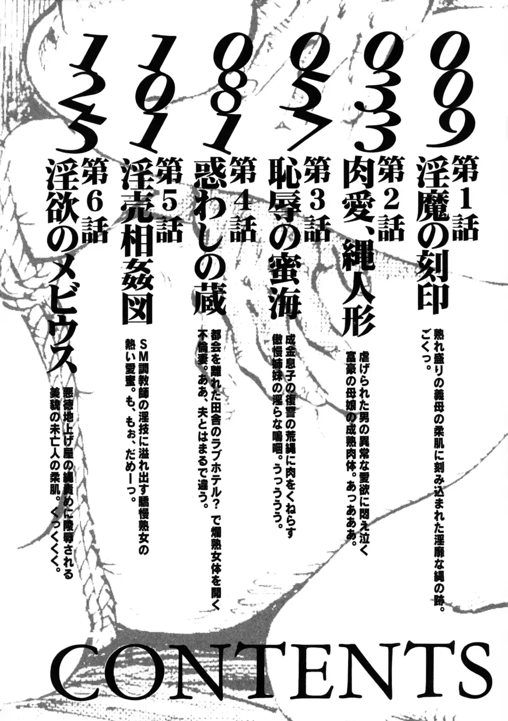 웹툰 이미지 13