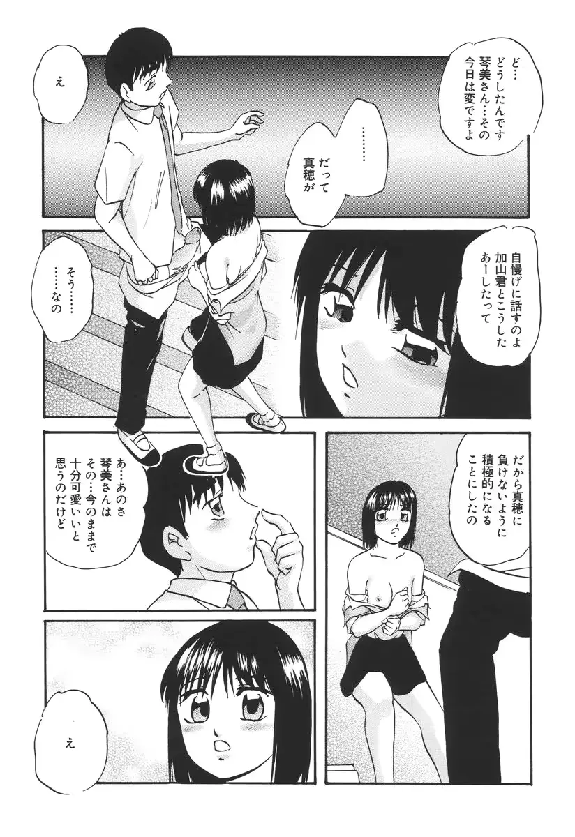 웹툰 이미지 106