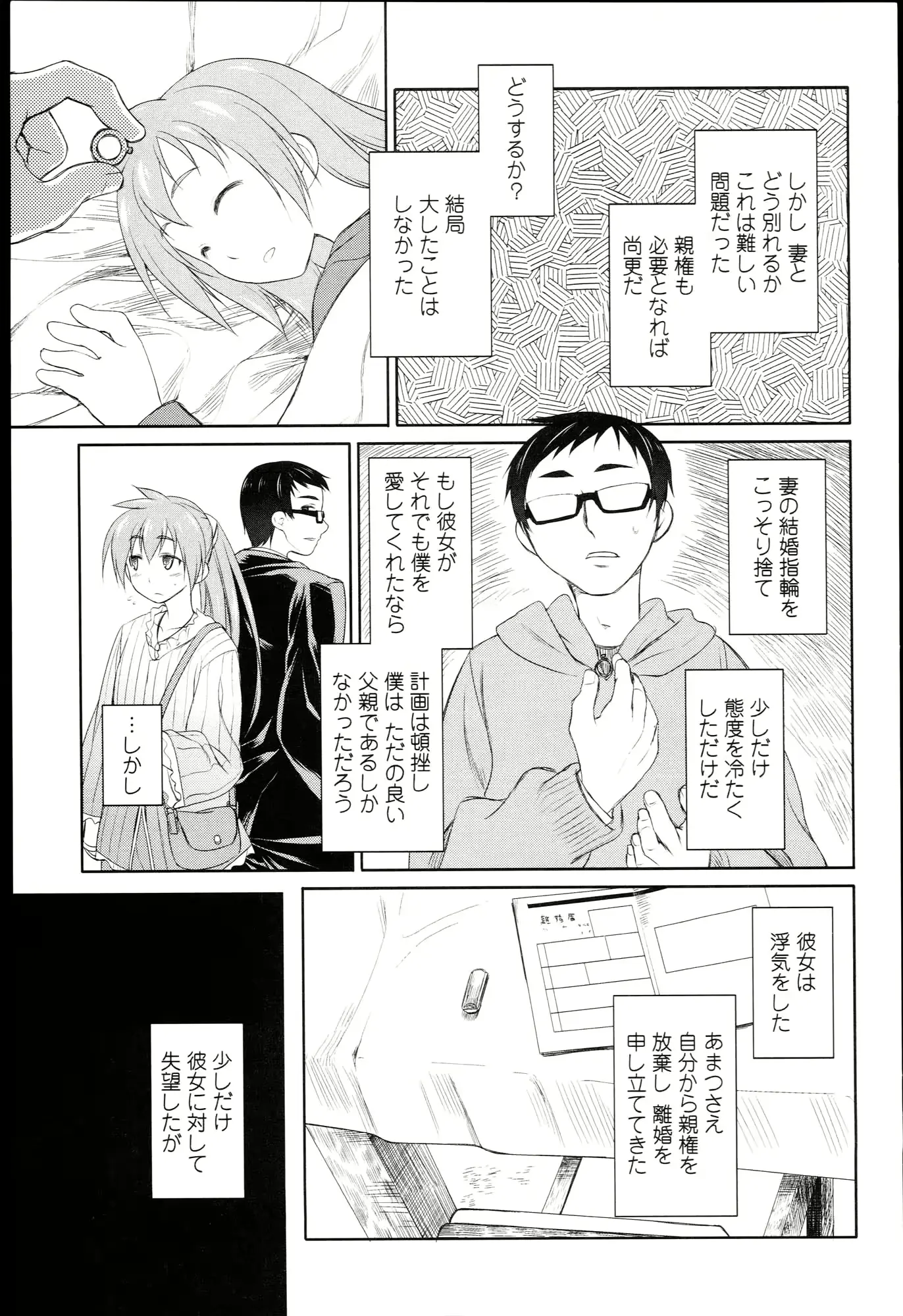 웹툰 이미지 257
