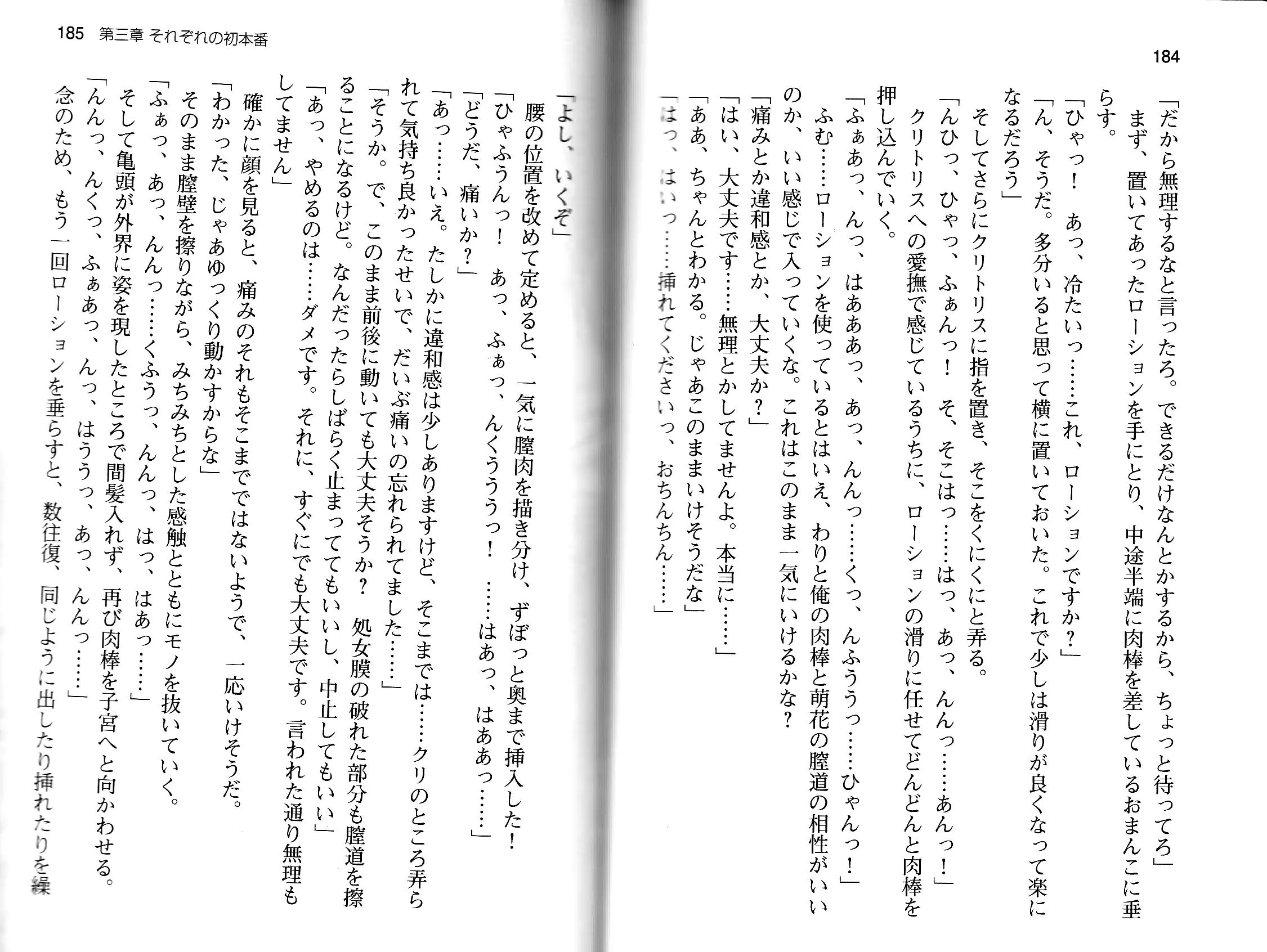 웹툰 이미지 94