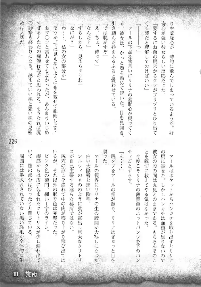 웹툰 이미지 231