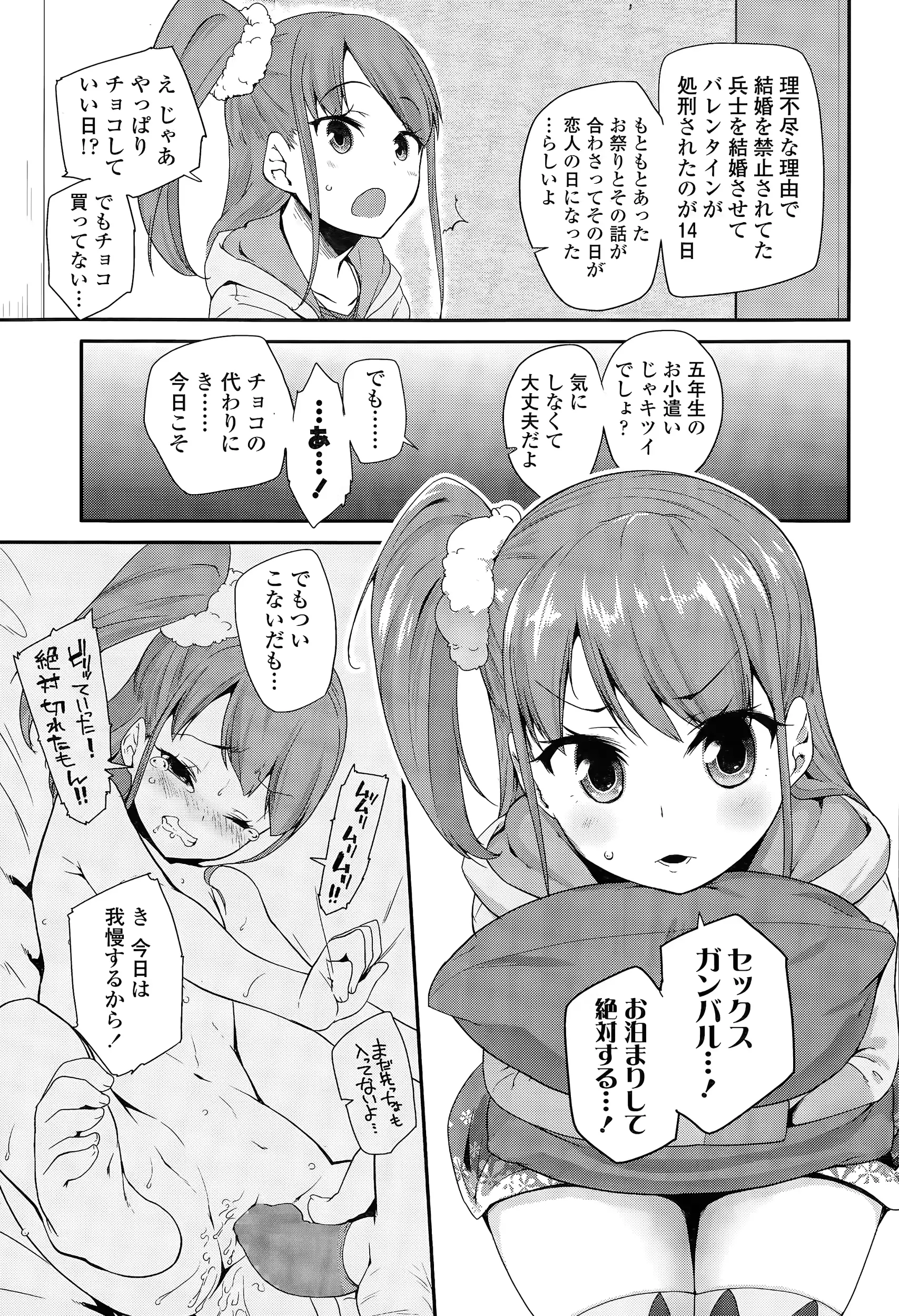 웹툰 이미지 272