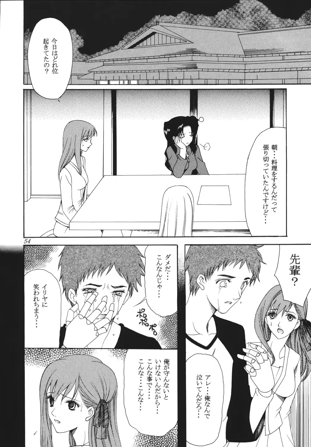 웹툰 이미지 52