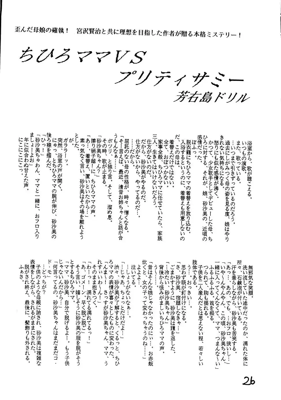 웹툰 이미지 25