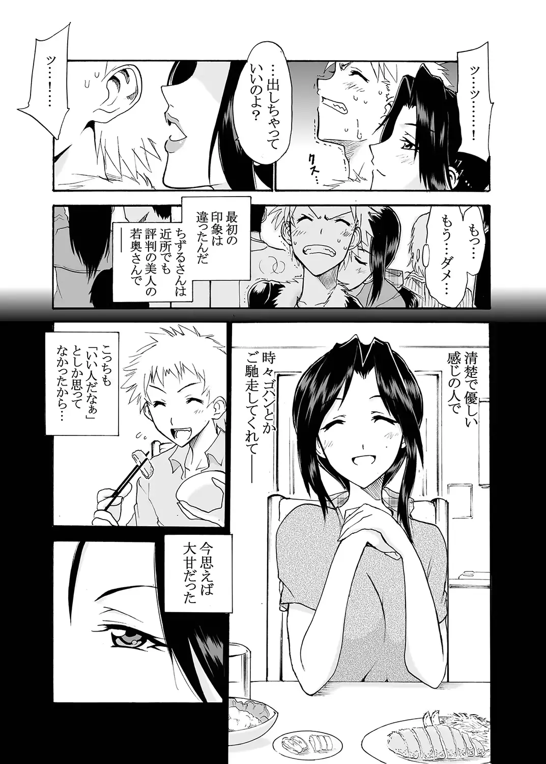 웹툰 이미지 106