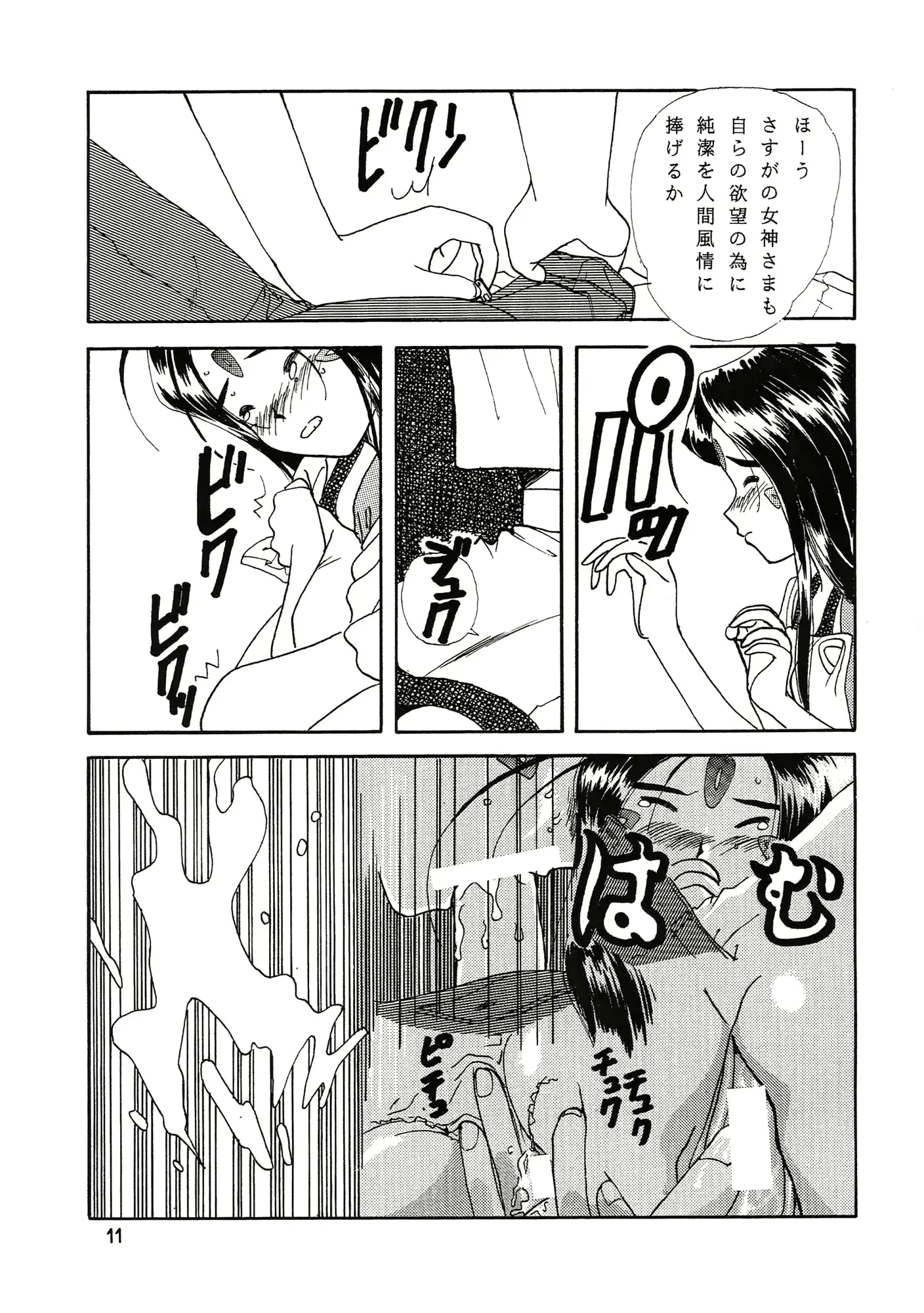 웹툰 이미지 10