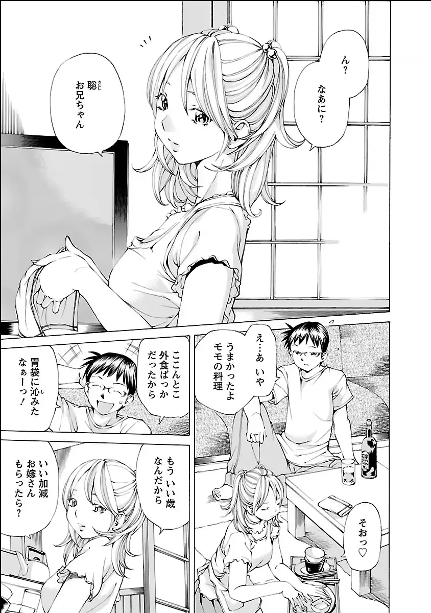 웹툰 이미지 156