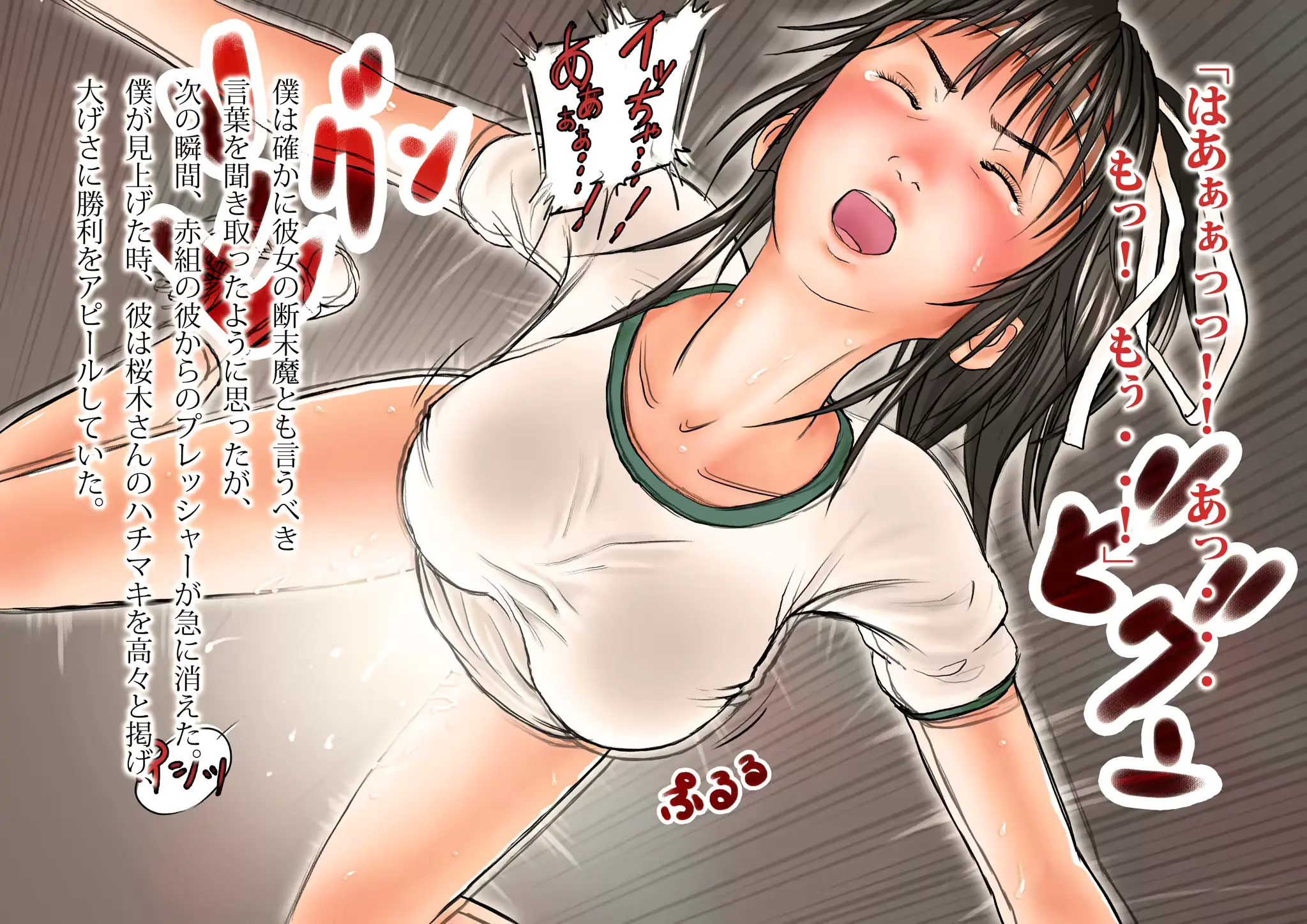 웹툰 이미지 191