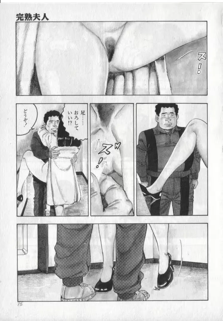 웹툰 이미지 76