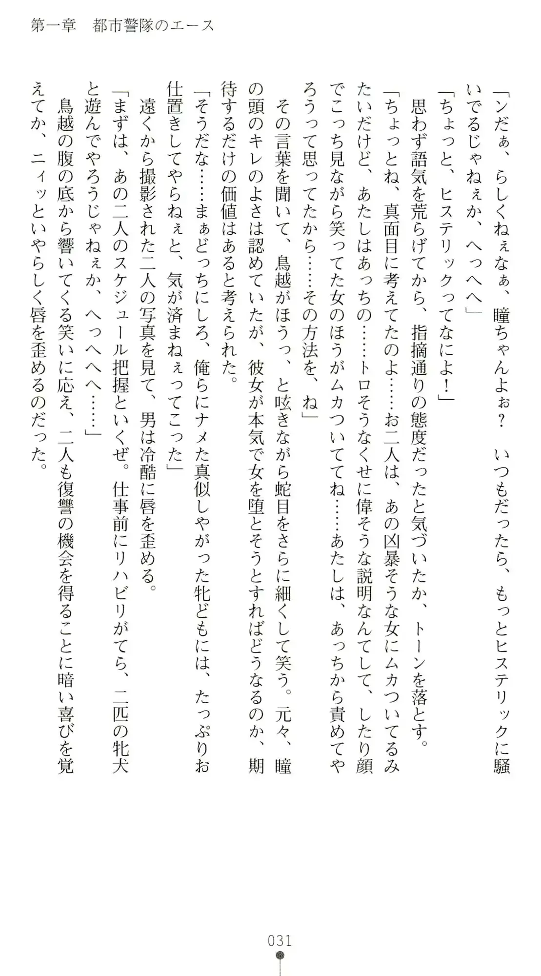 웹툰 이미지 35