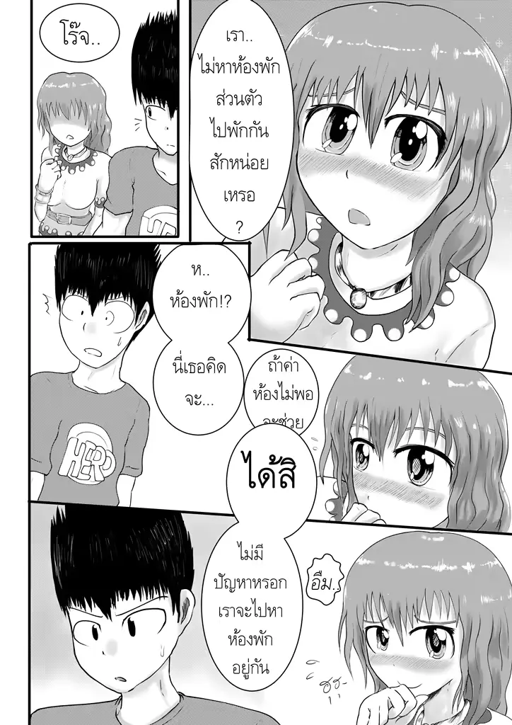 웹툰 이미지 8