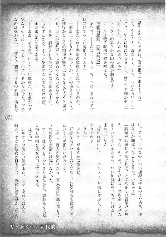 웹툰 이미지 77